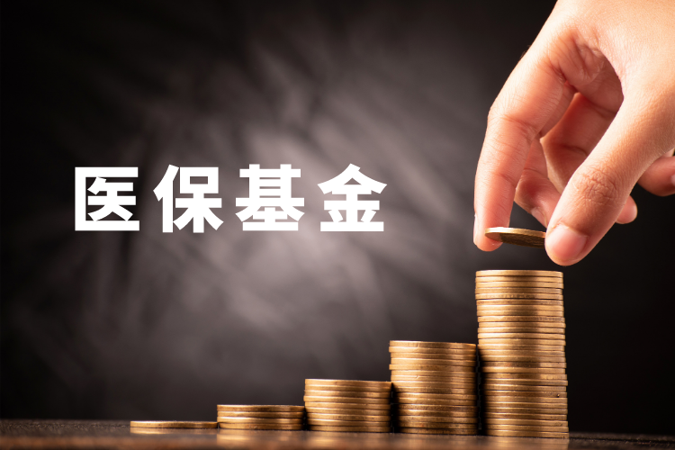  医保飞行检查之——血液透析专项检查 