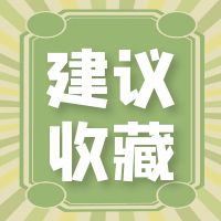  医院绩效管理如何适应DRG改革？ 