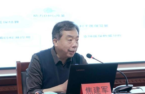  焦建军 