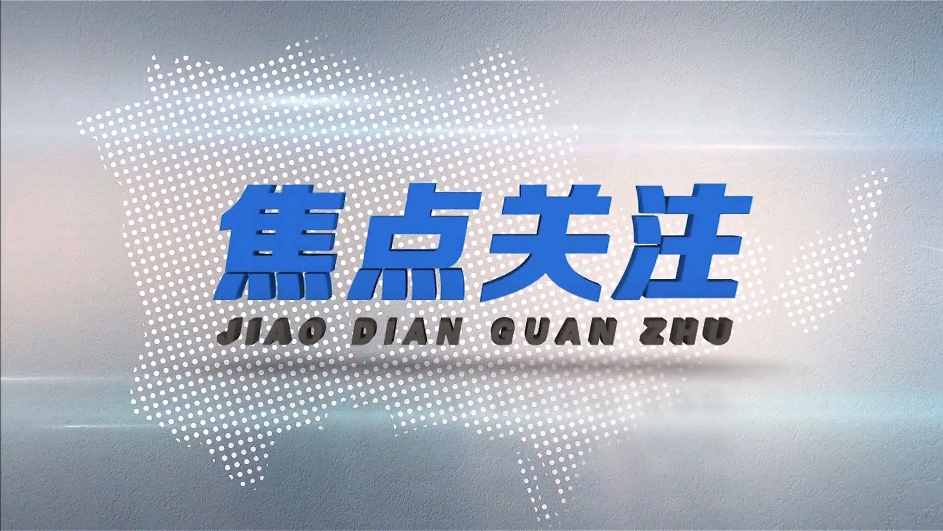  【关注】7月1日起，一大批医药新规开始执行！ 