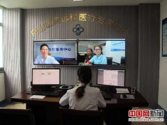 舟山建网络医院 群众足不出岛尽享三级医院专家