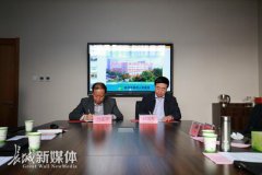 霸州市推进与京津医疗卫生协同合作
